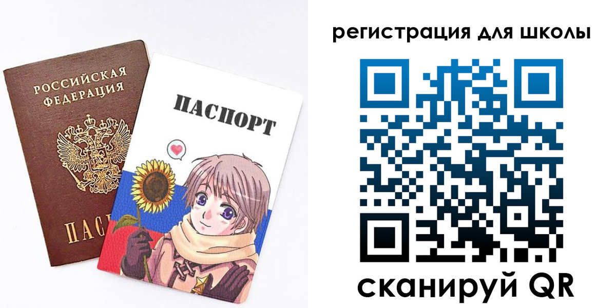 прописка для военкомата в Краснокаменске